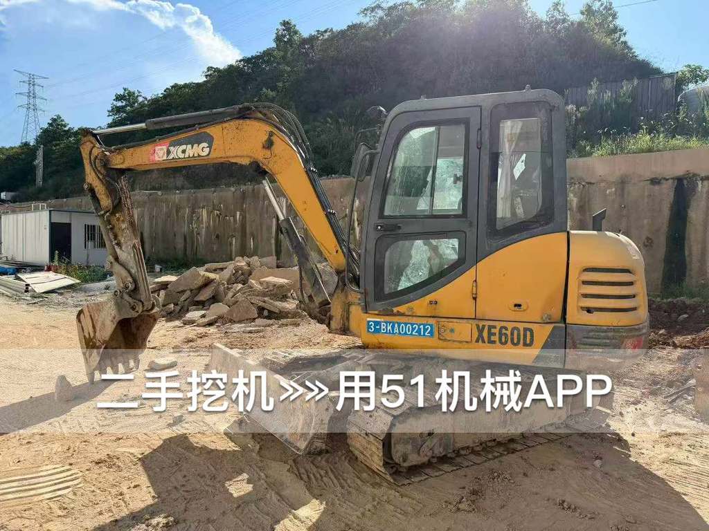 https://assets.gongji58.com/circle/2026-08-02/ozvwwo19nl1785639364.png?watermark/1/image/a29kbzovL2dqZ2ovd2F0ZXJtYXJrL3dqLnBuZw/gravity/South/dx/0/dy/200/wst/2/ws/1|imageView2/0/w/1024/interlace/1